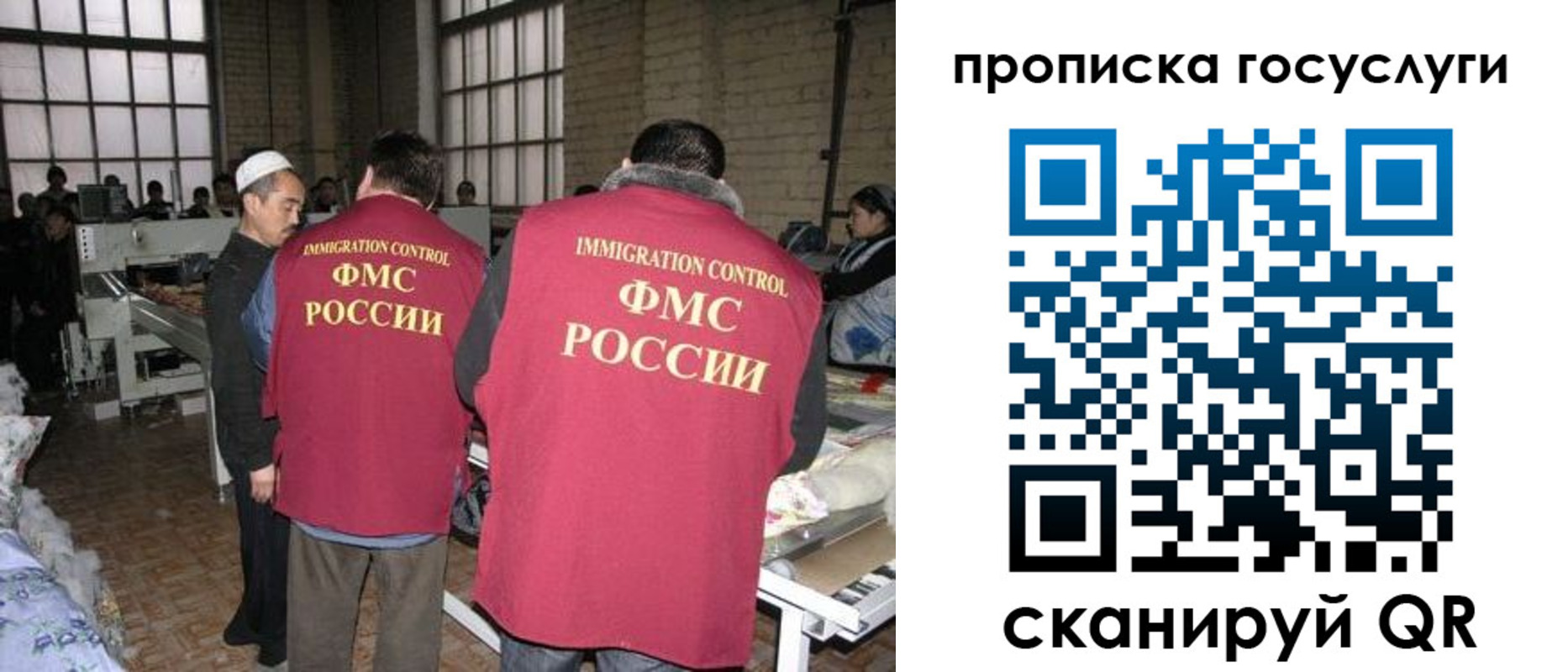 временная регистрация гарантия в Урус-Мартане