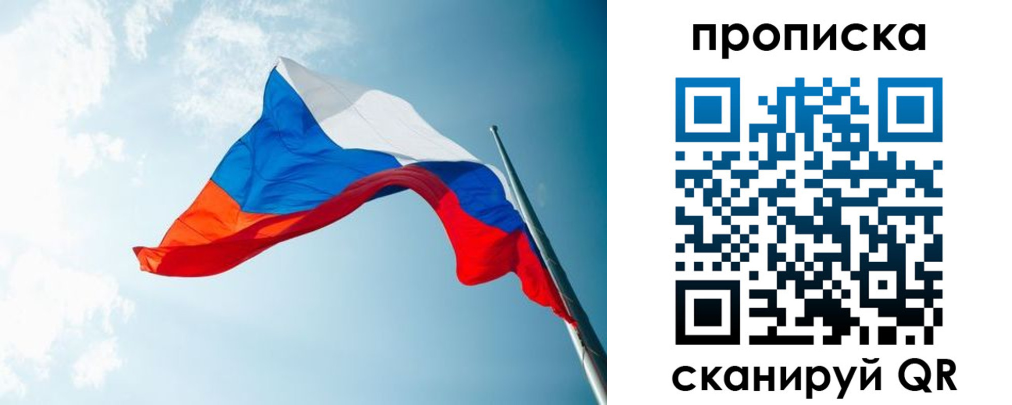 найти адрес прописки в Урус-Мартане