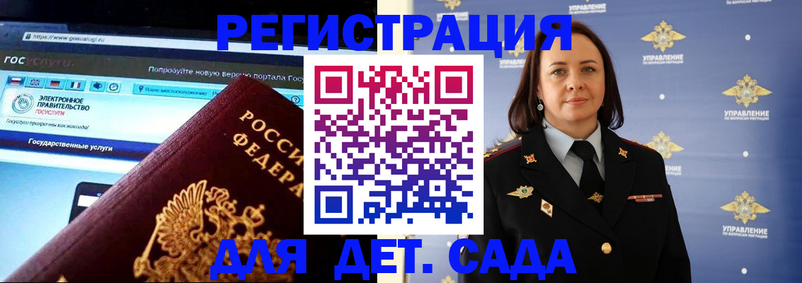 пропишу в квартире в Урус-Мартане