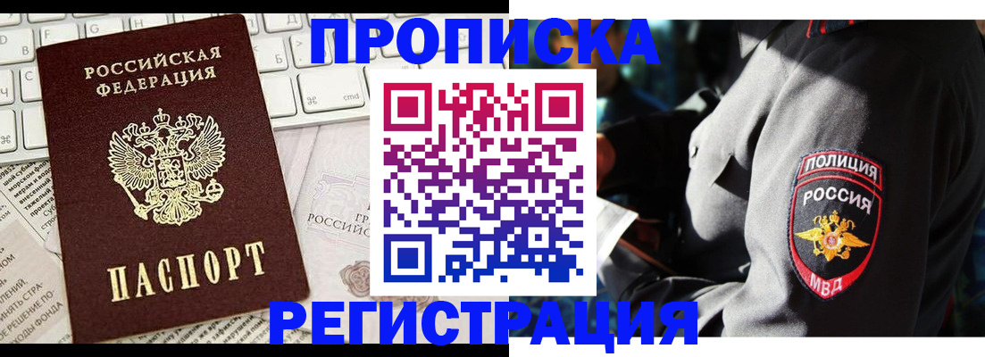 регистрация для школы в Урус-Мартане